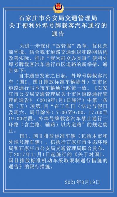 200905430a2a0711184717.jpg image001.jpg