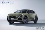 SUV什么牌子的車好？新款UNI-T絕對讓你眼前一亮