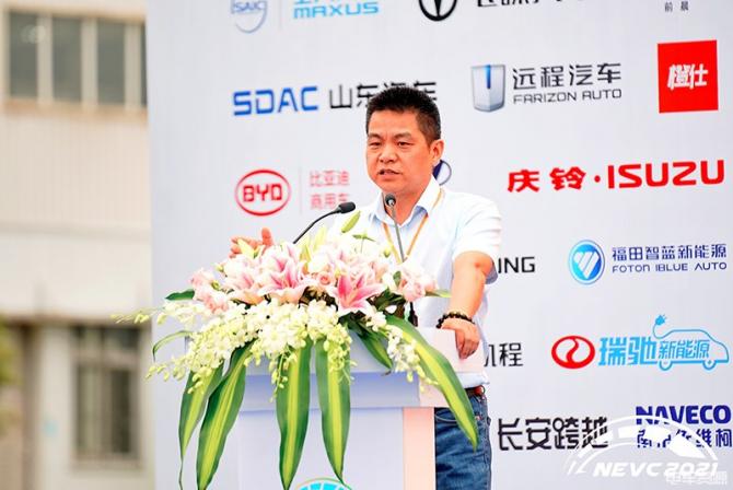 近60臺(tái)車參與比賽和展示 第六屆中國(guó)新能源物流車挑戰(zhàn)賽盛大開幕