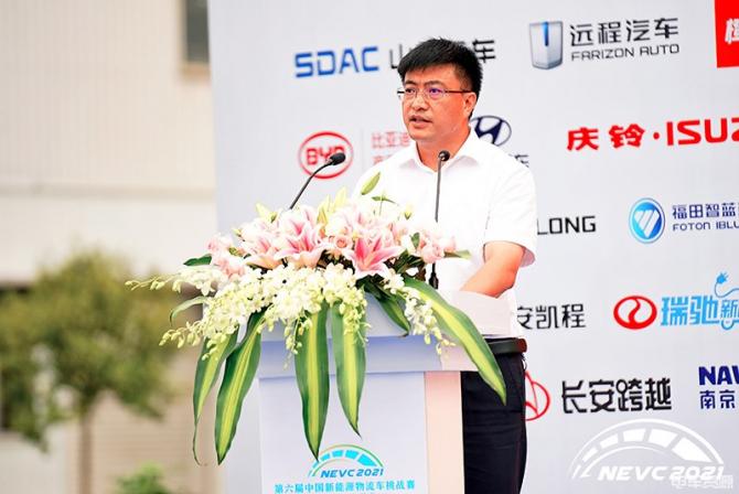 近60臺(tái)車參與比賽和展示 第六屆中國(guó)新能源物流車挑戰(zhàn)賽盛大開幕