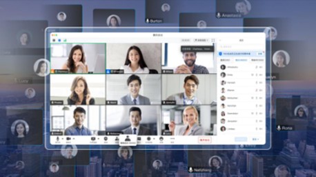 會(huì)議直播 會(huì)議直播