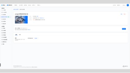 會(huì)議直播 會(huì)議直播