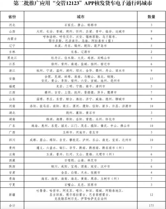 01082904fc18d4ab338638.jpg image001.jpg