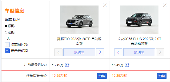 1638800094641289.png image.png