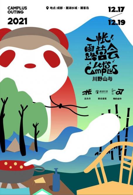 091056286e357d1a1e7683.jpg image005.jpg