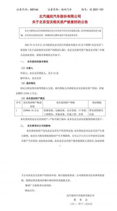 13084605b594e8e2711717.jpg image001.jpg