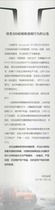 230848065c567ab4456865.jpg image001.jpg