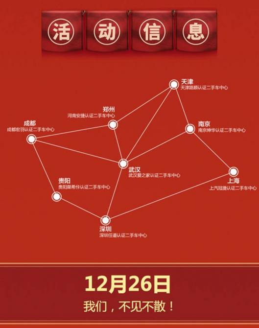 24195450b96a547b0e4520.jpg image007.jpg