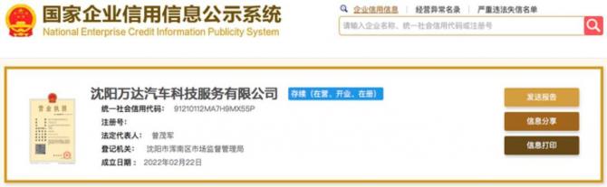 0108302266353891b33212.jpg image001.jpg