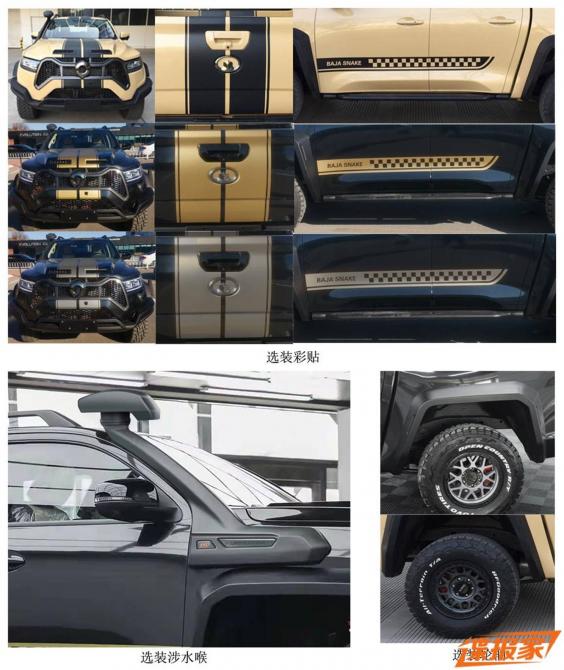 1509035738bb1ef9444390.jpg image004.jpg