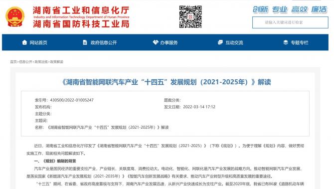 1708521895ef3ed99e4456.jpg QQ截圖20220317085201.jpg