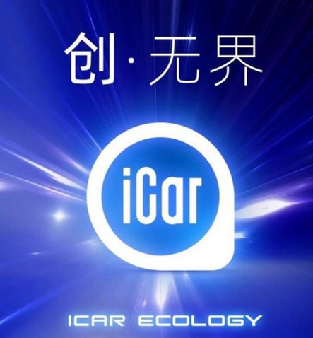 “icar生態(tài) icar生態(tài)”/