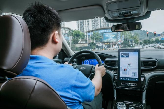 福特陳安寧現(xiàn)身國際經(jīng)濟(jì)顧問團(tuán)會議，推助成渝智慧城市發(fā)展