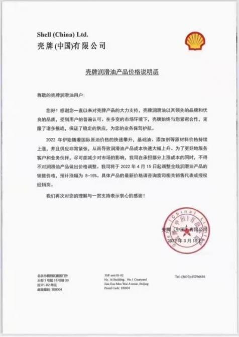 28083007a2d2580fcc1648.jpg image001.jpg