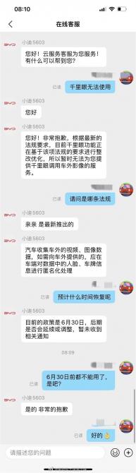 01083803cf162893941466.jpg image003.jpg