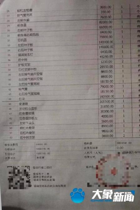 12082928a7f186b16d4772.jpg image005.jpg