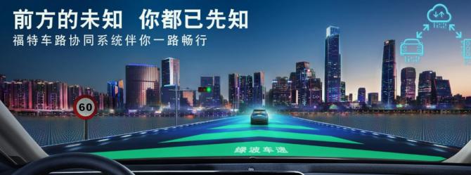 福特車怎么樣？福特車更懂出行所需