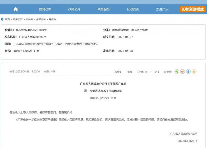 290911131026c5cdab2221.jpg image001.jpg