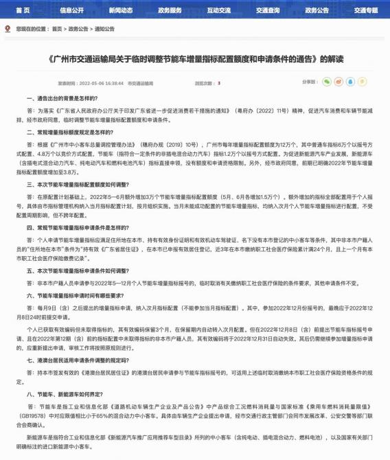 0908333987cfa2da3e9590.jpg image002.jpg