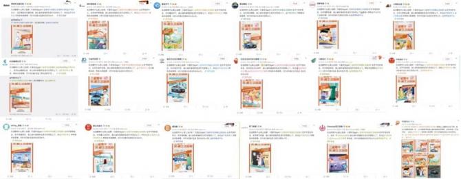 1817340929209411729332.jpg image002.jpg