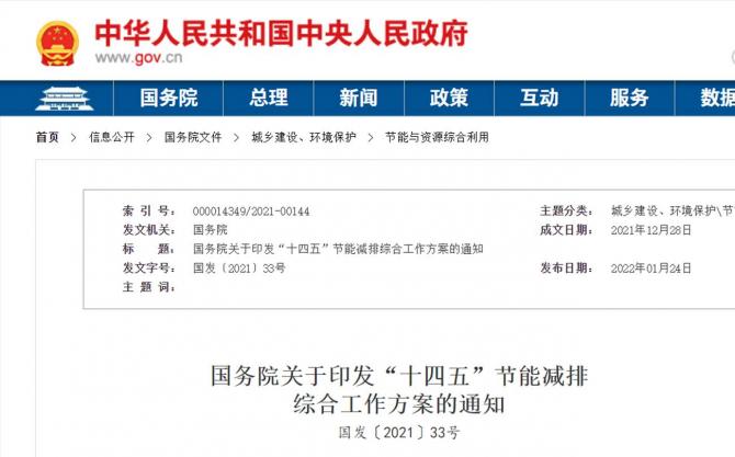 20140653ab4673e3ea0029.jpg image002.jpg