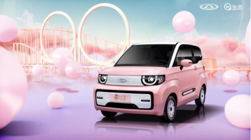 “奇瑞QQ冰淇淋 奇瑞QQ冰淇淋”/