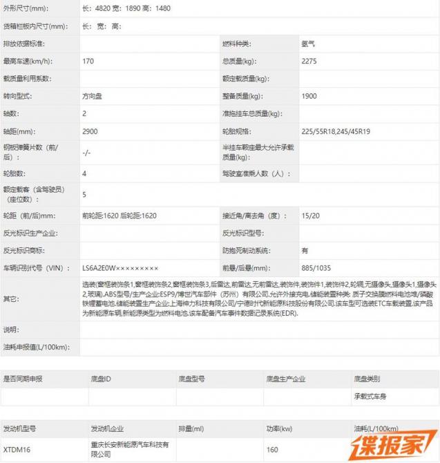 09084053d0e27aab3b6340.jpg image003.jpg