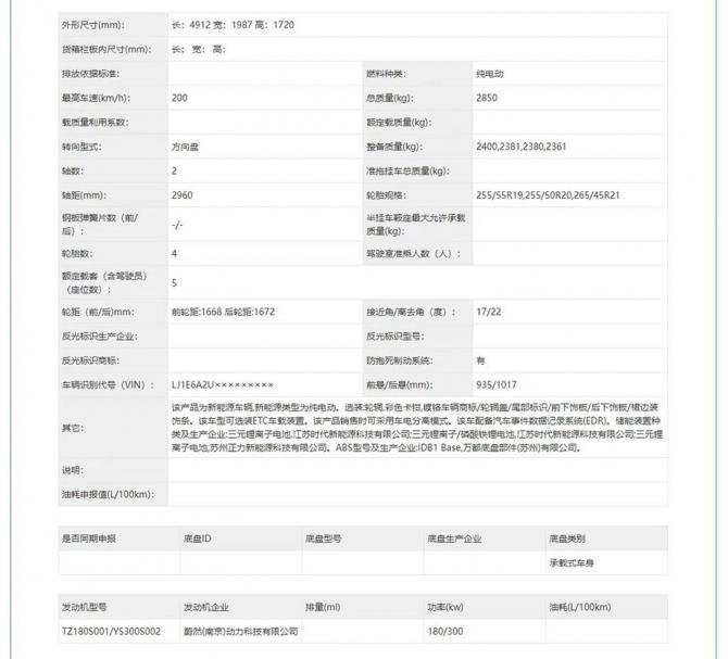 10002922f861993dfb7543.jpg image003.jpg