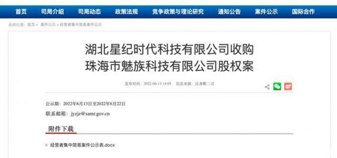 14085346b8db2c1b914440.jpg image001.jpg