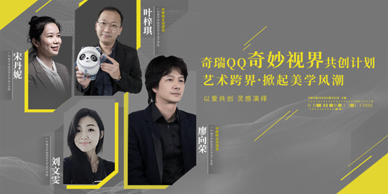 奇瑞QQ冰淇淋 奇瑞QQ冰淇淋