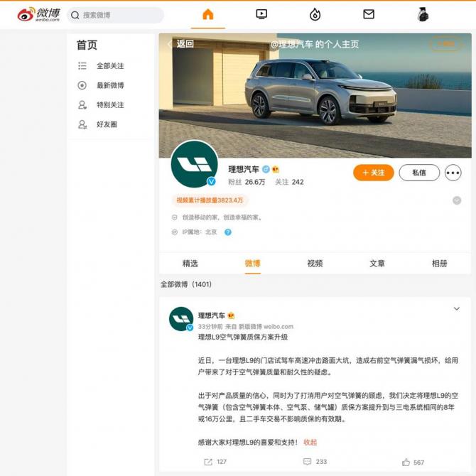 19011836ca6d13dc8a4390.jpg image001.jpg