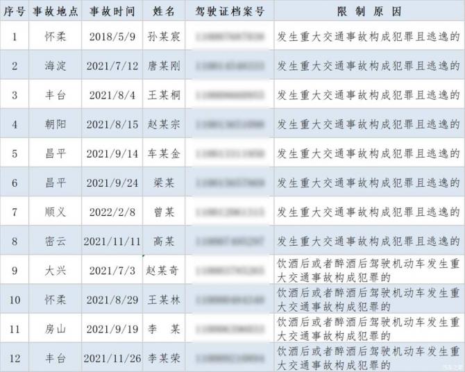 190121384612e9cad70888.jpg image001.jpg