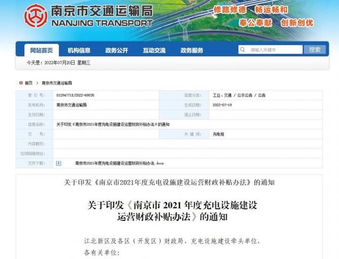 21085529436a949e3a1113.jpg image001.jpg