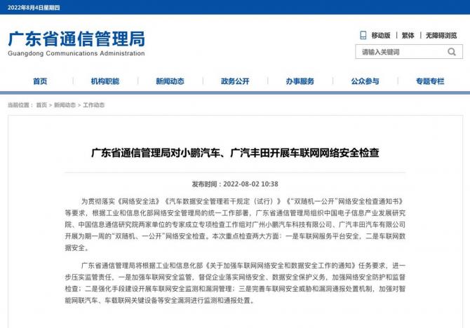 05091612f60ad8b0a40605.jpg image001.jpg