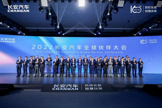 長(zhǎng)安汽車正式發(fā)布數(shù)字純電品牌“長(zhǎng)安深藍(lán)”