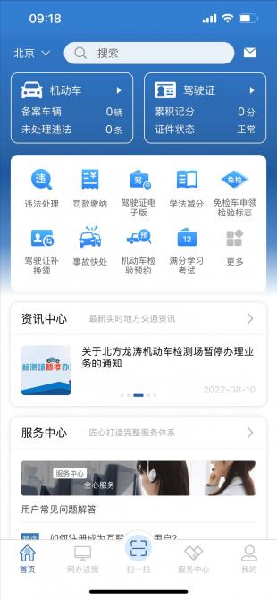 1423503443fd7914d07069.jpg image001.jpg