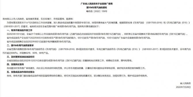 160818182e984753918738.jpg image001.jpg