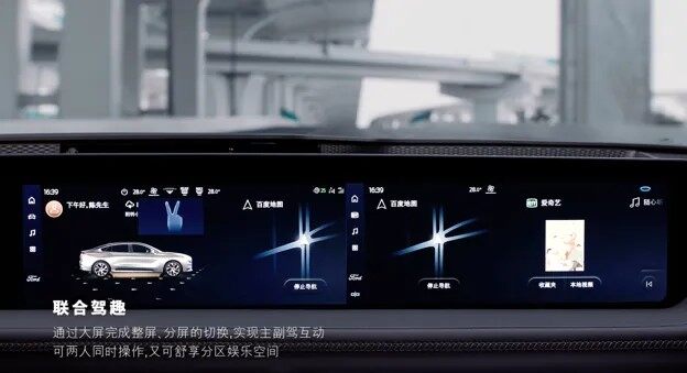 福特智能互聯(lián)系統(tǒng)，重塑中國車主的生活方式
