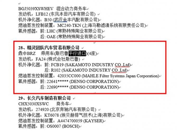 0108372037062ba0190083.jpg image003.jpg