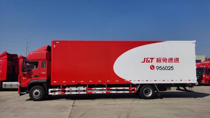 30185615f687e76bf07911.jpg image003.jpg