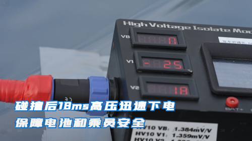 嵐圖夢想家成功挑戰(zhàn)“超美標”尾撞測試 嵐圖夢想家成功挑戰(zhàn)“超美標”尾撞測試