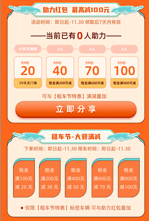 0810320314a2e61c398309.gif image002.gif