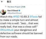 馬斯克宣布推特禁止刊登特斯拉負(fù)面廣告