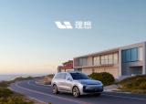 理想L9定單數(shù)量保持強(qiáng)勁增長(zhǎng)態(tài)勢(shì)，用戶產(chǎn)品滿意度超預(yù)期