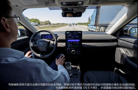 為了打開中國電動汽車市場，福特成立電馬赫科技有限公司