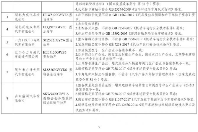 16083441ca5ef8073e8826.jpg image003.jpg
