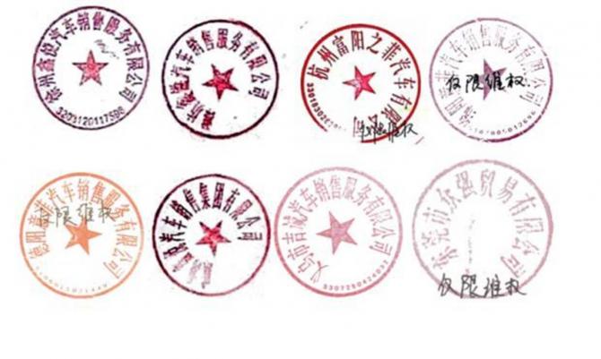 160837112bc9e36ece9830.jpg image003.jpg