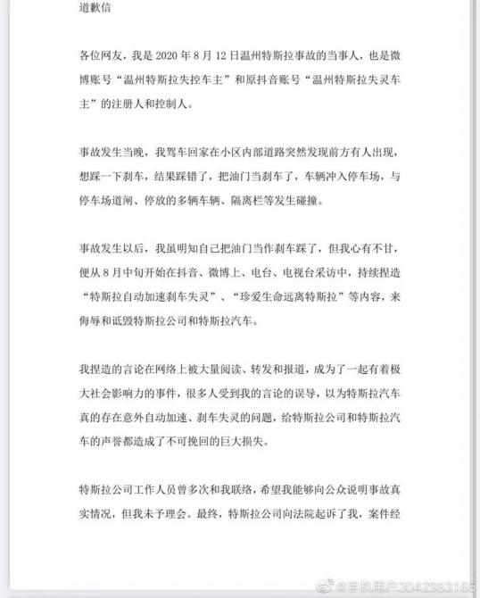 1609180814f65273d53307.jpg image002.jpg