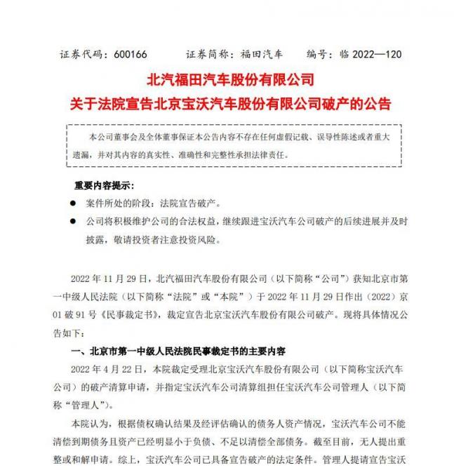 3008530279408037283306.jpg image001.jpg