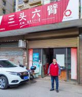 三頭六臂岳塘河?xùn)|店 | 市中心連開兩家門店，疫情下的逆勢(shì)增長(zhǎng)